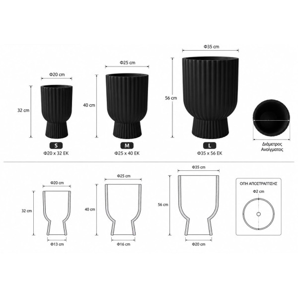 97-20780/C ΚΑΣΠΩ SMAL:Φ20Χ32ΕΚ BLACK FIBERCLAY