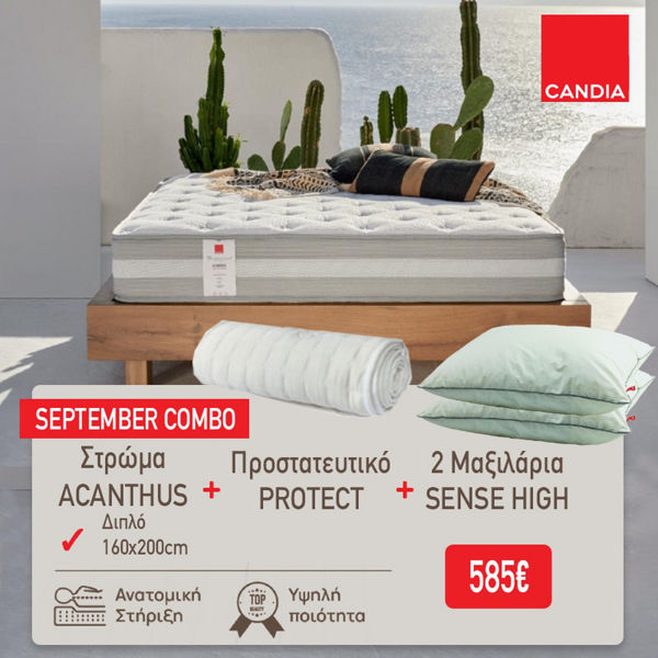 ΣΤΡΩΜΑ ACANTHUS ΜΕ ΠΡΟΣΤΑΤΕΥΤΙΚΟ PROTECT & ΜΑΞΙΛΑΡΙΑ SENSE HIGH